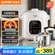蘇泊爾（SUPOR）【國(guó)家補(bǔ)貼】深湯鍋系列電壓力鍋 家用智能5L 0涂層鋼膽大屏4-6人家用SY-50YC5026雙膽高壓鍋