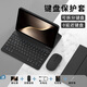 曠世神魔【七件套裝】適用榮耀magicpad3鍵盤保護(hù)套2025款鼠標(biāo)honor magic pad3保護(hù)殼鋼化膜硅膠全包防摔 【曜石黑】鍵盤皮套+鼠標(biāo)【七件套】 榮耀magicpad3 【13.3英