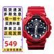 卡西歐（CASIO）男士手表G-SHOCK黑金雙顯學(xué)生防水運(yùn)動(dòng)黑武士電子石英日韓表禮物 本命年紅 GA-100B-4A