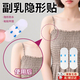 曇蓓漫收副乳隱形貼遮蓋藏副乳神器收腋下提拉貼隱形透明貼提拉膠帶貼 收副乳隱形貼【40貼】一盒裝 隱形防水 粘貼牢固 使用方便