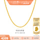 金至尊（3D-GOLD)黃金項鏈女鎖骨鏈W扣999足金素鏈鏈子送女友老婆生日禮物計價 金重4.66克-NB01000320-45