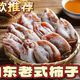 山西運城農(nóng)家正宗老樹霜柿餅老式柿餅老款柿餅自然出霜可口香甜 500克二十年老樹吊餅