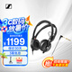 森海塞爾（Sennheiser） HD 25/HD 25 PLUS/HD 25 LIGHT 有線頭戴式專業(yè)監(jiān)聽耳機 專業(yè)錄音棚監(jiān)聽 立體聲音樂耳機 HD 25