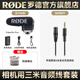 RODE 羅德麥克風(fēng) VideoMic Pro+ 專(zhuān)業(yè)指向性機(jī)頂收音單反微單相機(jī)攝像機(jī)短視頻話筒 含3米原裝延長(zhǎng)線套裝