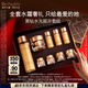 雅詩蘭黛黑鉆水霜套裝（黑鉆水200ml+黑鉆面霜30ml）七夕禮物效期26年10月
