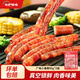 七環(huán)牧場廣味小香腸 廣式甜味香腸臘腸 燒烤串串 火鍋食材 空氣炸鍋食材 【純豬肉腸】廣味小香腸90g*2