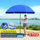 皆客戶外遮陽(yáng)傘大號(hào)擺攤傘大型雨傘太陽(yáng)傘沙灘傘防曬廣告庭院傘大傘 2.2米藍(lán)/銀膠加厚 耐用十年