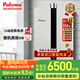 百樂滿（Paloma）燃?xì)鉄崴?室內(nèi)靜音 室內(nèi)強(qiáng)排式熱水器家用 水量伺服器 日本原裝進(jìn)口 20升熱水器 JSQ37-2001WCF