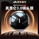 御森迪適配華為matex6鏡頭保護(hù)膜新款X5典藏版秒貼MateXT三折疊屏陳后置攝像頭70RS非凡大師防摔高清鋼化 【單片裝】昆侖玻璃丨無(wú)損像素丨防爆防刮 華為Mate X6典藏版