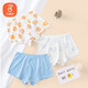 貝瑞加（Babyprints）男童內(nèi)褲3條裝兒童棉質(zhì)平角短褲幼兒園男寶寶四角褲頭 120