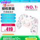PowerA任天堂官方授權(quán) switch pro藍(lán)牙無(wú)線手柄 體感控制 皮卡丘花園 馬里奧 寶可夢(mèng) 星之卡比 switch2