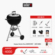 威焙（weber）碳烤爐燒烤爐庭院露臺戶外進口圍爐烤火燒烤爐Original Kettle 進階套裝-57cm