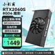 小影霸gt610/1030 gtx1050ti/1650/1660s rtx2060/3050臺(tái)式電腦全高新辦公設(shè)計(jì)電競(jìng)游戲3a光追LP半高顯卡 RTX2060Super 8GD6 魔影