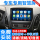 適用現(xiàn)代IX35大屏導(dǎo)航一體機智能車機中控顯示屏幕倒車影像10 11 12 13 14 15 16款 導(dǎo)航+后視 WIFI高配版64G+包安裝