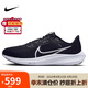 耐克NIKE跑步鞋男飛馬40氣墊PEGASUS 40運(yùn)動(dòng)鞋DV3853-001黑白43