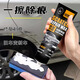 京悠雨德國汽車(chē)劃痕修復神器不分顏色車(chē)漆劃痕蠟深度修復拋光蠟汽車(chē)補漆 買(mǎi)3送2【中度劃痕】可試用一支