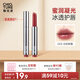 稚優(yōu)泉固體唇蜜G03水光唇釉口紅滋潤(rùn)保濕唇膏女生生日禮物女