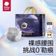 babycare皇室獅子王國pro裸感紙尿褲拉拉褲日夜新生兒超薄夏季透氣尿不濕 紙尿褲L碼34片/包