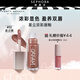 FENTY BEAUTY美妝星塵濃彩唇釉 02 星塵裸