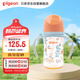 貝親（Pigeon）PPSU雙把手防脹氣奶瓶240ml 叢林小兔 M號(hào)奶嘴 3月+ AA218