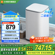 小米（MI）米家Pro 3kg全自動波輪迷你洗衣機 嬰兒小型兒童內(nèi)衣高溫煮洗除菌除螨 新升級二級能效 XQB30MJ108
