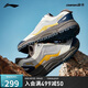 李寧（LI-NING）逸界lite v3丨徒步鞋登山鞋男鞋反光透氣戶外運動鞋AHTU001