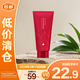 花印山茶花凈潤潔顏乳洗面奶150g 親膚輕柔溫潤 泡沫綿密【臨期清倉】