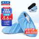 易工鼎 防靜電鞋套 無(wú)塵車(chē)間實(shí)驗室加厚點(diǎn)膠軟底透氣防滑腳套 可水洗重復使用 均碼【5雙】