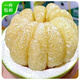 京鮮生 泰國(guó)青柚 青皮白心蜜柚 1粒裝 單果600g+ 源頭直發(fā)包郵