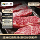 真牛館澳洲和牛MB67原切牛排1kg 谷飼牛肉生鮮【真原切】