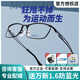 精工（SEIKO）日本進(jìn)口純鈦運動(dòng)眼鏡男商務(wù)架近視跑步眼鏡框可配度數HZ-3601 HZ-3601黑色(C.193)