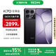 小米R(shí)edmi K70至尊版 5g手機(jī)  國(guó)家補(bǔ)貼 天璣9300+旗艦芯120w快充 小米澎湃OS 學(xué)生游戲紅米手機(jī) 墨羽 16GB+512GB