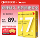 超鳥（thickpro）7倍凸點物理延時避孕套增粗安全套加厚套套男用計生用品 10只裝