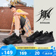 鴻星爾克男鞋休閑鞋男革網(wǎng)透氣百搭軟底輕質(zhì)運(yùn)動(dòng)鞋子男輕便跑鞋丨和風(fēng)2.0