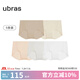ubras【店鋪推薦】無尺碼女士內(nèi)褲抗菌襠無痕內(nèi)褲女高彈升級包臀多條裝 new原膚裸+裸感膚+奶油+燕麥+白 均碼 90-130斤