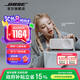 Bose SoundLink Home mini升級版（補(bǔ)貼咨詢客服）博士藍(lán)牙小型迷你音箱低音無線桌面音響/揚(yáng)聲器 雅韻 亮銀