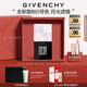 紀(jì)梵希（Givenchy）【代言人同款】四宮格散粉0號高光提亮定妝蜜粉粉餅七夕生日禮物