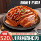 甘佳肴梅菜扣肉 520g五花肉半成品下飯菜預(yù)制菜冷凍加熱即食