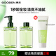 果本水漾凈透卸妝油200ml*2深層清潔舒緩眼唇臉卸妝水美妝護(hù)膚化妝品