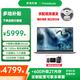 ThinkPad【補(bǔ)貼20%電腦】聯(lián)想筆記本電腦 ThinkBook14+UltraAIPC14.5英寸AI游戲校園學(xué)生高端剪輯輕薄本 3K| 十四核心 Ultra5 (補(bǔ)貼20%) 32G內(nèi)存 1T