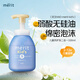 花王新款兒童洗發(fā)水330ml洗發(fā)護(hù)發(fā)二合一Merit弱酸性進(jìn)口嬰兒禮物