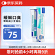 維克（Virbac）牙膏貓咪狗狗牙膏口腔清潔清新口氣牙結(jié)石寵物潔牙可食用復(fù)合酶小綠管（雞肉味）