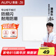 奧普（AUPU） 照明led集成面板燈鋁扣板廚房燈廚衛(wèi)燈衛(wèi)生間天花板嵌入式平板燈 18瓦300*300廚衛(wèi)方燈新款