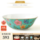 永豐源（auratic）春暖花開 餐具散件 碗盤碟勺筷筒味架 DIY組合 安全包裝 斗碗（240mm）【7.2寸】