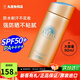 安熱沙（Anessa）日本安耐曬防曬霜清爽保濕面部乳隔離紫外線小金瓶進(jìn)口男女通用 90ml