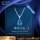 朵菲（Duofei）七夕情人節(jié)生日禮物送老婆 3克拉皇家藍(lán)托帕寶石海洋之心項(xiàng)鏈女友 3克拉千禧托帕石項(xiàng)鏈-順豐
