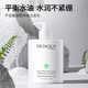 泊泉雅蘆薈氨基酸凈顏潔面乳補水溫和清爽細致毛孔洗面奶泡沫慕斯啫喱 一瓶裝 (新)