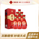 酒鬼（JIUGUI） 52度 彩陶湘泉系列 馥郁香型白酒 52度 500mL 6瓶 紅陶