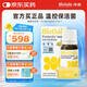 拜奧（BioGaia）益生菌經(jīng)典滴劑10ml  瑞典進(jìn)口  羅伊氏乳桿菌  0-3歲可用