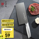 十八子作 不銹鋼家用菜刀 耐滑手柄刀具盈光切片刀SL1703-B【彩盒裝】